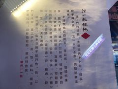 -汪一挑馄饨(老街店)