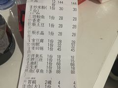 -重庆火锅水库鱼庄(南油店)