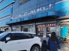 -北京万朋文化办公用品商城