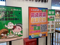-蒙自源米线大王(信利城市广场店)