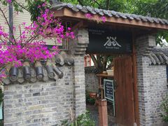 -三圣花乡旅游区