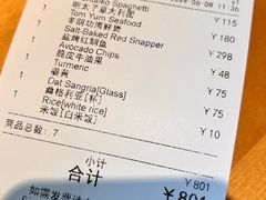 -Ginger(兴国路店)