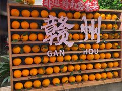 -客家大院·非遗赣南客家菜(郁孤台店)