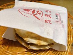 -山丹丹西北菜(金贸大厦店)