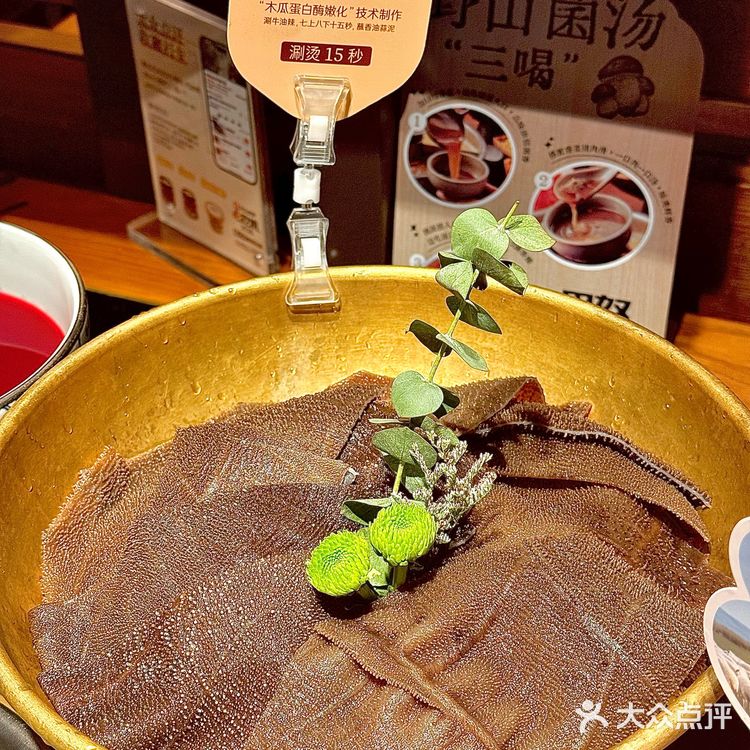 终于知道巴奴这丑萌新品叫啥了‼️