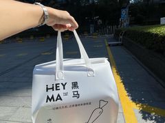 -Dark Horse·黑马蛋糕·低脂·低糖淡奶(金匙望湖大厦店)