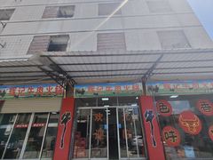 -辉记牛肉馆(泉州店)