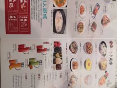 -川人百味(万达店)