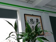 -益民餐厅(交通大学店)