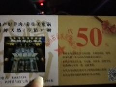 -快乐小羊火锅餐厅(农科路店)