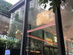 门面-OT另茶(上海幸福里店)
