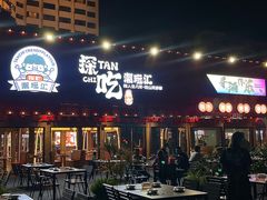 -探吃·美食潮玩汇