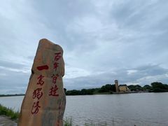 -珍宝岛