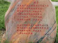 -海子诗歌陈列馆