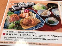 -黒豚料理 寿庵(中央駅西口店)