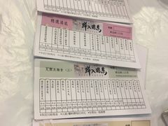 -鲜入围煮花胶鸡海鲜火锅