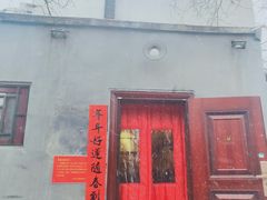 -锅儿挑面馆