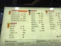 菜单-贡茶(中心书城店)