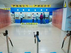 -张弛射箭馆
