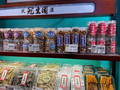 -武汉冠生園(吉庆街店)