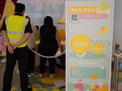-武汉荟聚