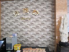 -煲煲掂风味煲仔饭餐厅(西区店)