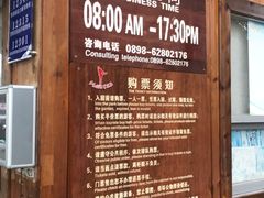 -红色娘子军纪念园