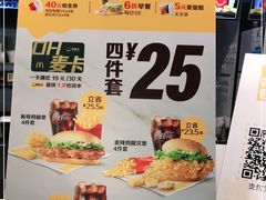 -麦当劳(南京宁海路店)