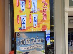 -西部马华清真兰州牛肉面·烧烤夜市(三里河店)