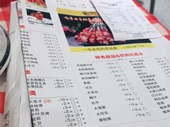 -龚海宝· 烧烤· 羊肉原切挂糊更好吃(庄市店)