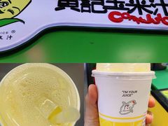-黄记玉米汁(天河又一城店)