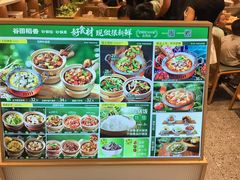 -谷田稻香·砂锅菜(西乡天虹店)