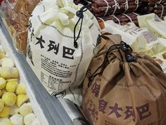 -中国农业博物馆