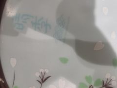 -晴季寿司(延河路万达广场店)