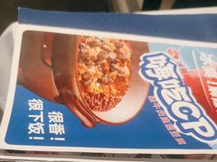 -眉州东坡(华联万柳店)