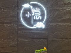 -小隐·采耳头疗spa(环宇城店)