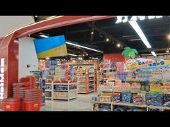 -好特卖HotMaxx(杭州滨江宝龙城店)