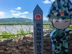 -西双版纳傣族园