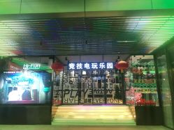-嗨翻Hi-Fun竞技主题乐园·蹦床团建生日聚会(五棵松华熙店)