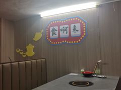 -官塘陈记鱼生·潮汕砂锅粥·牛肉火锅(潮枫路总店)