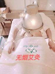 -安吉拉青春化管理中心
