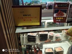 -鸡脚旮旯(苏州中心店)