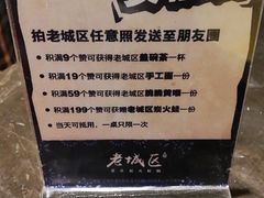 -巴四老城区炭火蛙锅(张江店)