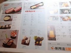 -新辣道鱼火锅(国瑞城店)