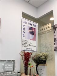 -AI艾耳·专业手工耳洞·穿孔美学馆