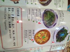 菜单-阿殳菜馆·私厨(水围村店)