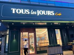 -多乐之日(五道口店)