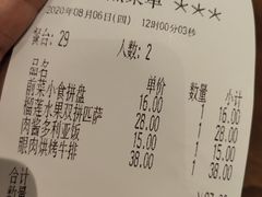 -萨莉亚意式餐厅(苏州泉屋店)