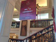 -陶然轩(沙面店)