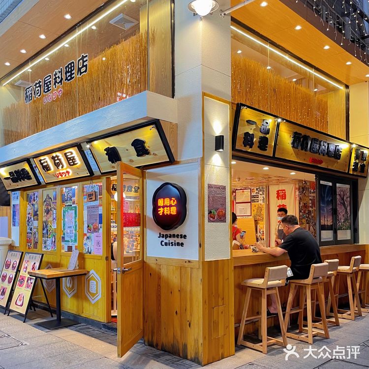 深圳‼️平价日式小食堂🔥无法拒绝的咖喱饭🍛